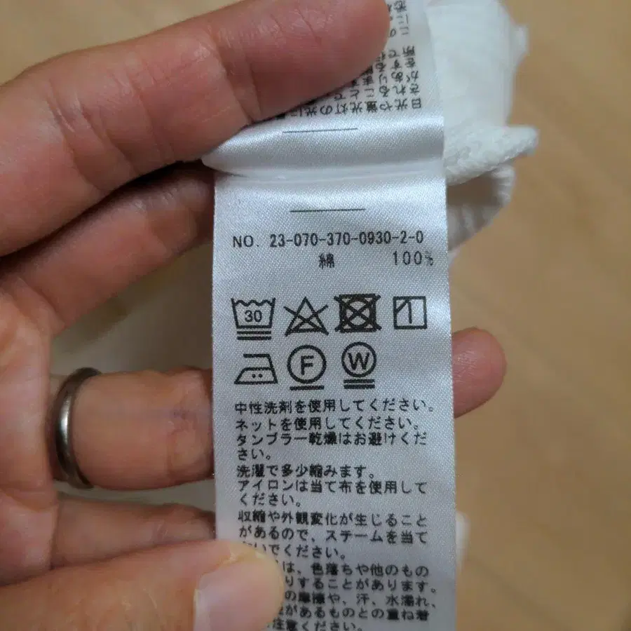 7번째 상품 이미지