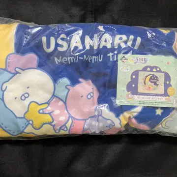 우사마루 제일복권 담요