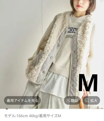 니코앤드 모듬 퍼 베스트 아이보리 M 택 포함 새상품