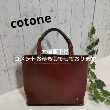 cotone 브라운 가죽 토트백 뜨개질 핸들