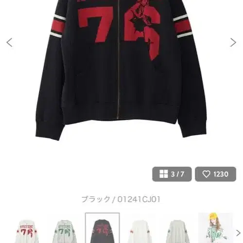 1번째 상품 이미지