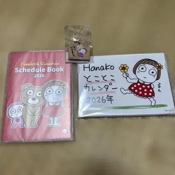 키키프리 하나코 스케줄 북 2026