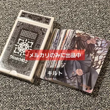 뱀파이어 기사 카드놀이 LaLa 2013년 7월호 부록