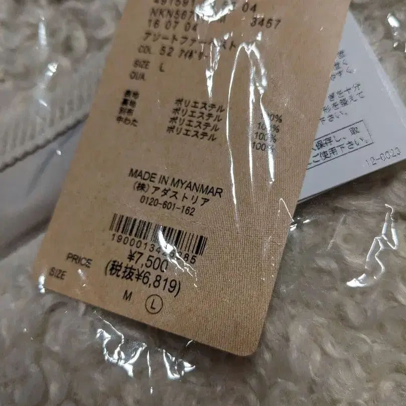 8번째 상품 이미지