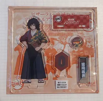 귀멸의 칼날 피자라 아크릴 스탠드 토미오카 기유 아크릴 피규어