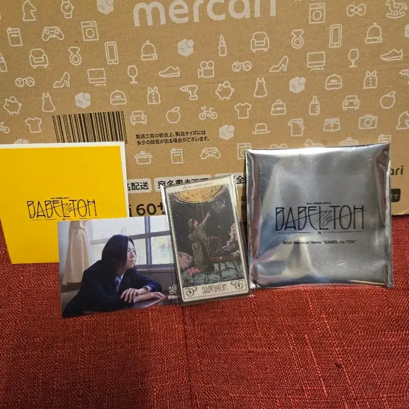 7번째 상품 이미지