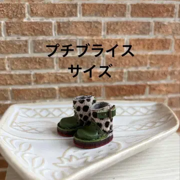 미니 브라이스 사이즈 오케케 부츠