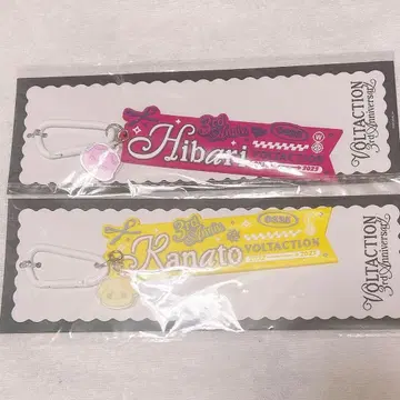 후라 카나토 와타라이 히바리 이름 고무 태그