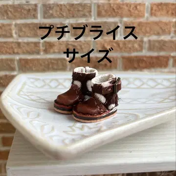 미니 브라이스 사이즈 오케케 부츠