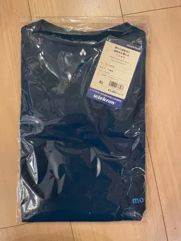 미사용품 몽벨 WIC.T 블루그린 장수풍뎅이