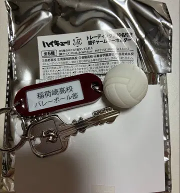 하이큐!! 열쇠 참 키링 이나리자키 고교