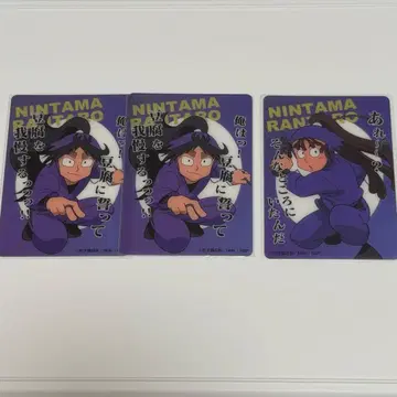 닌타마 클리어 카드 제3탄 쿠쿠치 헤이스케 오하마 칸에몬