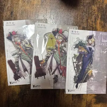 리버스: 1999 이중 아크릴 스탠드 x 2개 세트