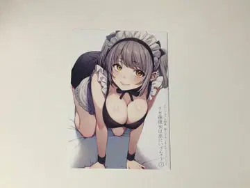 1권 리플렛 새상품 멜론북스 혜택