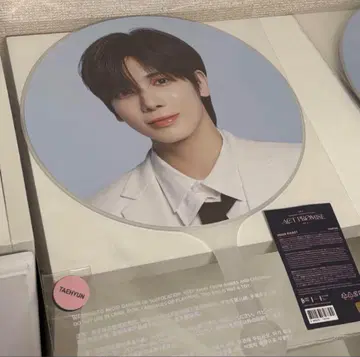 TXT 태현 ep2 서울 콘서트 부채