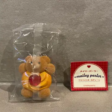 메이리 파라 마스코트 볼체인 가챠