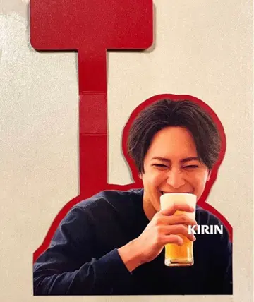 [미사용] 레어 마미야 쇼타로 프로모션 팝 기린 라거 제로