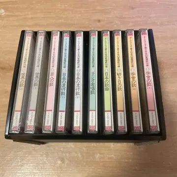 오케스트라로 엮는 일본의 애창곡 160선 CD 10권 세트 박스 포함