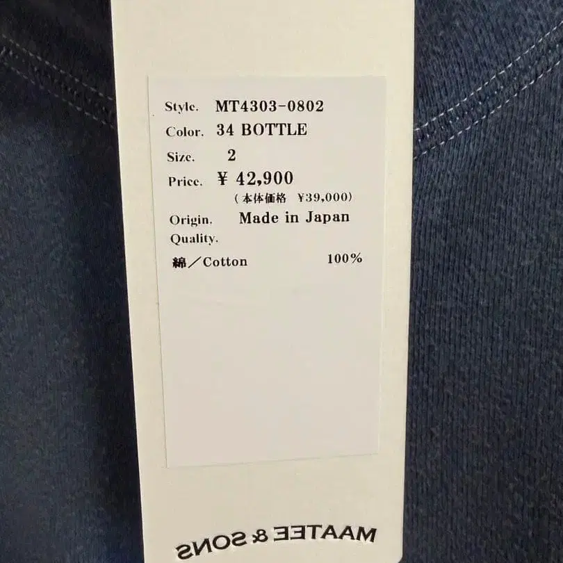 4번째 상품 이미지