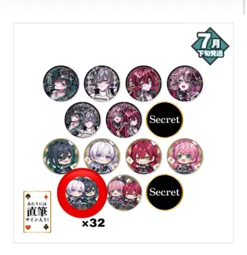 기사x 타케야키 쇼 시윤 캔뱃지