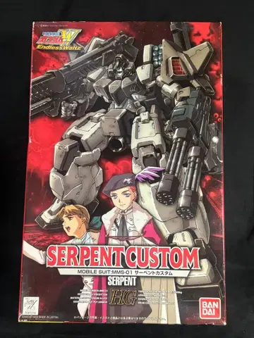 반다이 HG 서펀트 커스텀