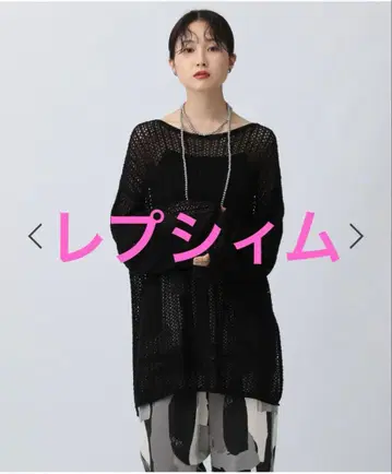 7게이지 테이프얀 긴팔 풀오버