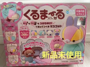 쿠루마루 마스코트 키트 메가하우스 완구 대상 수상