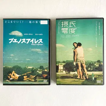 [ DVD ] [ 부에노스아이레스 ] [ 섭씨영도 ]