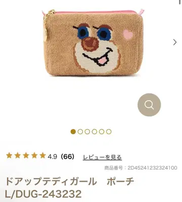 페이러 도업 테디걸 파우치 새상품