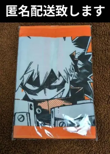 [ 바쿠고 카츠키 ] 포지티브 타월 [ 나의 히어로 아카데미아 ]