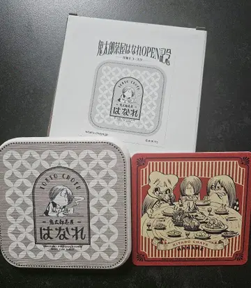 키타로 찻집 하나레 규조토 코스터