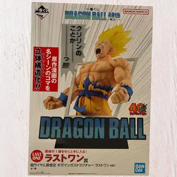 드래곤볼 40주년 초사이어인 손오공 라스트 원 제일복권