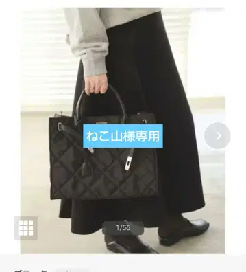 아웃도어 프로덕츠 별주 퀼팅 토트백