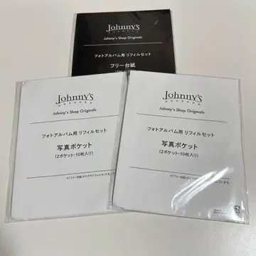 쟈니즈 사진 앨범 사진 포켓 리필