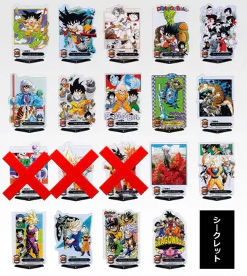 제일복권 드래곤볼 40th ~그 첫 번째~