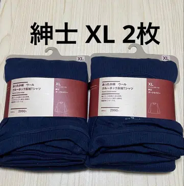 무인양품 따뜻한 면 울 크루넥 긴팔 T셔츠 신사 다크 네이비/XL 2장