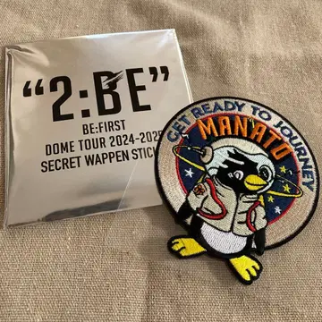 BE:FIRST 2:BE DOME TOUR 시크릿 와펜 마나토