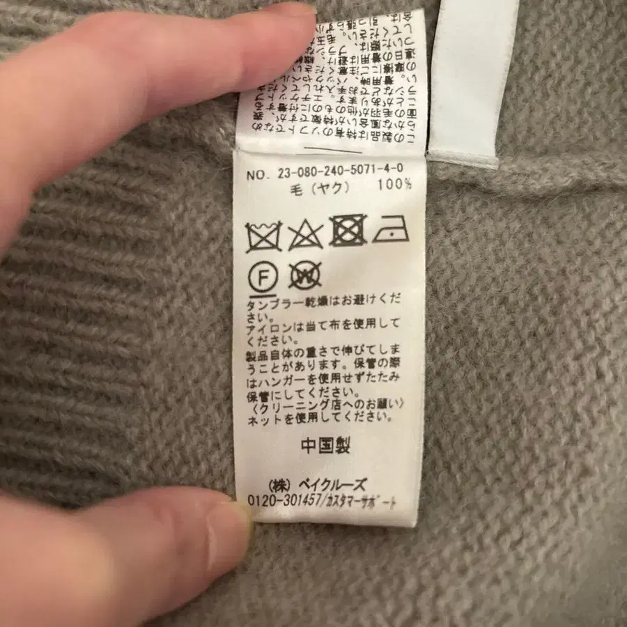 9번째 상품 이미지