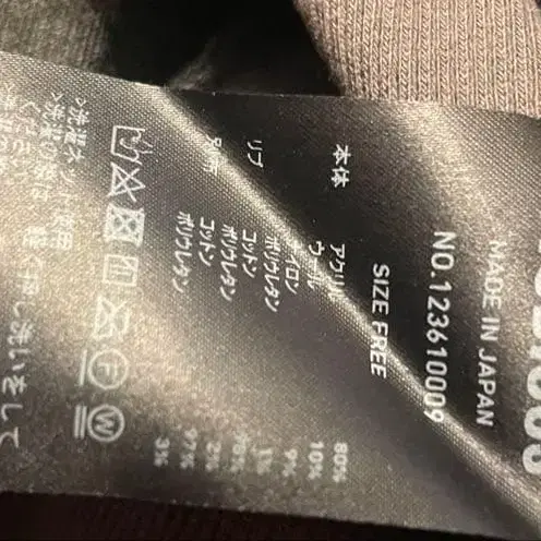 9번째 상품 이미지