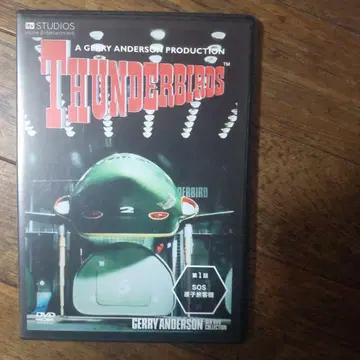 THUNDERBIRDS DVD 컬렉션