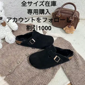 버켄스탁 보스턴 약 25 cm 레귤러 폭 F