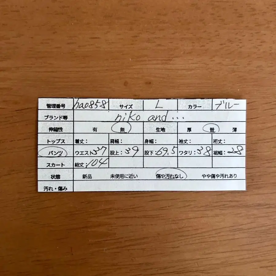 9번째 상품 이미지