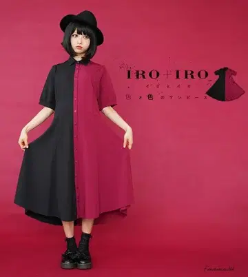 [ Favorite ] 투톤 롱 셔츠 원피스 빨간색 x 블랙