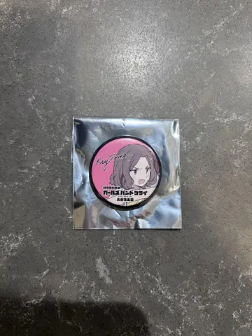 걸즈 밴드 크라이 토모 영화 특전 캔뱃지