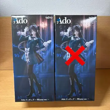 Ado 피규어 Winter ver 1개