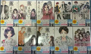 미사용 새상품 미개봉  1~20권 전권 세트 플러스 증정