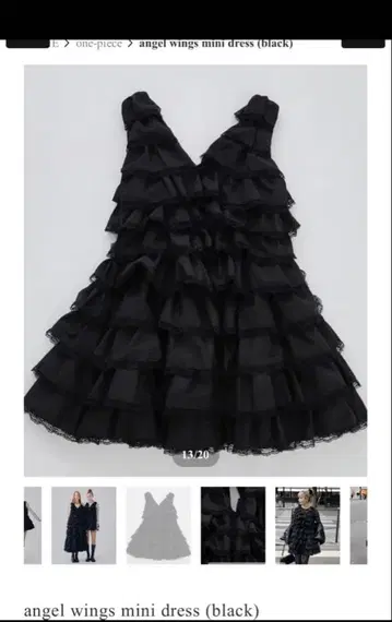 angel wings mini dress (black)