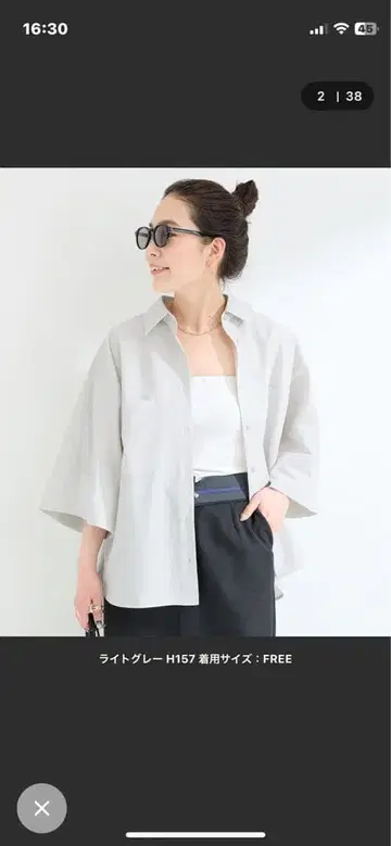 베이세스톡 셔츠