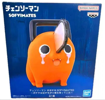 포치타는 울면서 나를 기다리고 있었다 체인소 맨 큰 sofvimates