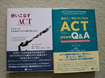 활용하기 ACT & ACT 이해하기 Q&A